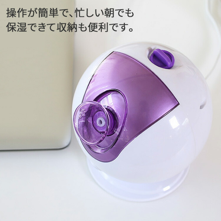 大特価!! ♥️乾燥知らずのお肌に♥️スチーマー美顔器 フェイス