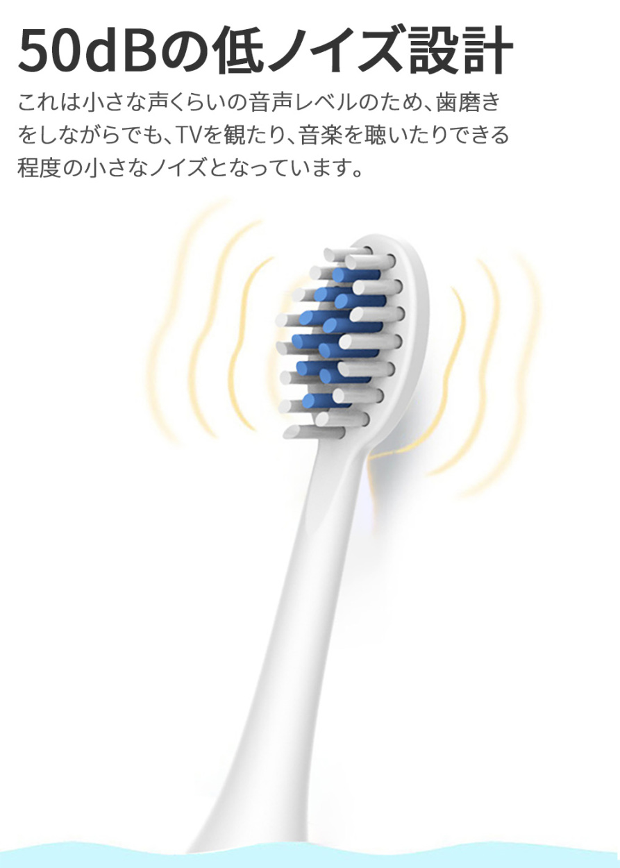 替えブラシ4本付き) 子供用電動歯ブラシ 超音波 キッズ 電動ハブラシ 