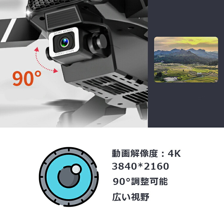 ドローン カメラ付き 4K カメラ付きドローン 折り畳み式 収納ケース