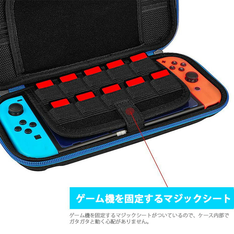 Nintendo Switch ケース ゲームカード20枚 収納 ニンテンドー 