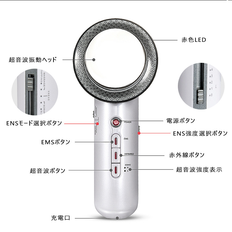 超音波美顔器 EMS 美顔器 超音波 ボディケア キャビテーション 顔 全身 エステ キャビテーション セルライト除去 リフトアップ マッサージ 小顔  たるみ