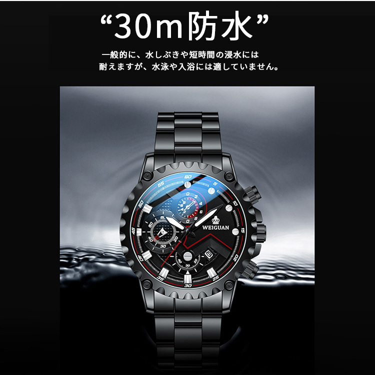 腕時計 メンズ 30m 防水 メンズウォッチ アナログ 日付 クロノグラフ調