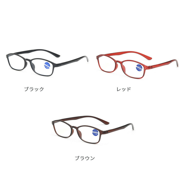 ブルーライトカット メガネ 眼鏡 老眼鏡 度入り pcメガネ シニアグラス UVカット 紫外線カット パソコン用メガネ 老眼 おしゃれ  :fs-js52:JOYSTYLE - 通販 - Yahoo!ショッピング