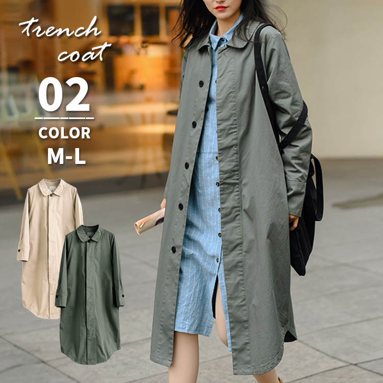 純正ネット トレンチコートスプリングコートレディースロング春秋冬ミモレ丈大きいサイズ軽いかわ クリアランス大人気 Ssl Daikyogo Or Jp