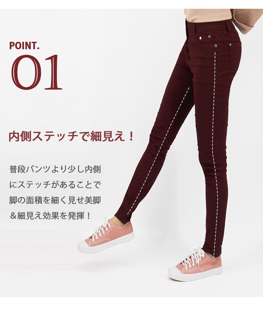 スキニーパンツ レディース ロング レギンスパンツ ストレート