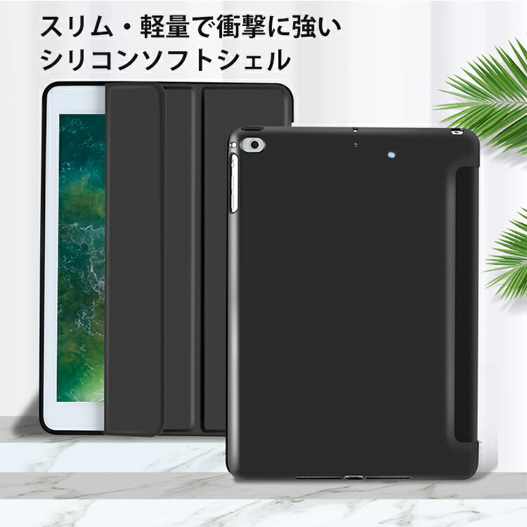 Amazon.co.jp: iPad Pro 2021 (12.9in)ケース ジョジョの奇妙な冒険 手帳型 三つ折り アイパッドプロ12.9 インチケース おしゃれ iPad Pro 12.9第6世代/第5世代/第4世代 保護カバー スタンド機能 傷つけ防止 人気 軽量 贈り物 :  パソコン・周辺機器