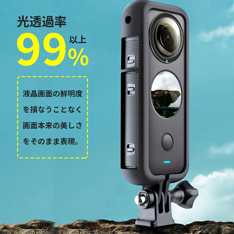 insta360 one x2 レンズ保護フィルター インスタ360 レンズフィルター 液晶保護フィルム レンズガード 防水 フルカバー :  jj-z-d0123 : JOYSTYLE - 通販 - Yahoo!ショッピング