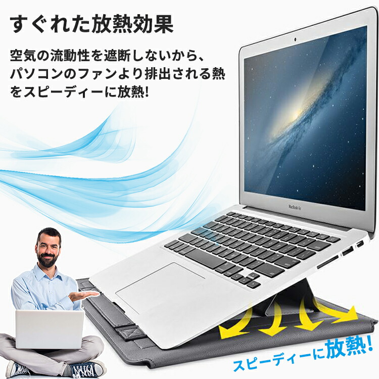 ノートパソコンケース パソコンケース 収納ケース スタンド 持ち運び おしゃれ レザー 衝撃吸収 スリーブケース 薄型 軽量 インナーケース 撥水