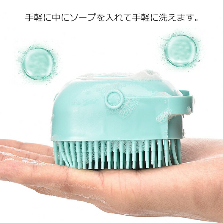 ボディブラシ ペット用 シャンプーブラシ 犬 猫 シャワーブラシ ペット用ブラシ ペット ブラシ シリコン 柔らかい 肌に優しい バスブラシ  ソープ入れ :p-d0242:JOYSTYLE 通販 
