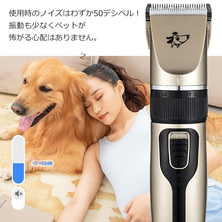 ペット用バリカン 犬 猫 バリカン 犬用 猫用 ばりかん 電動 usb充電式 グルーミング 防水 静音 小型 軽量 簡単 コードレス 初心者 ペット  トリミング 散髪 :p-d0243:JOYSTYLE - 通販 - Yahoo!ショッピング