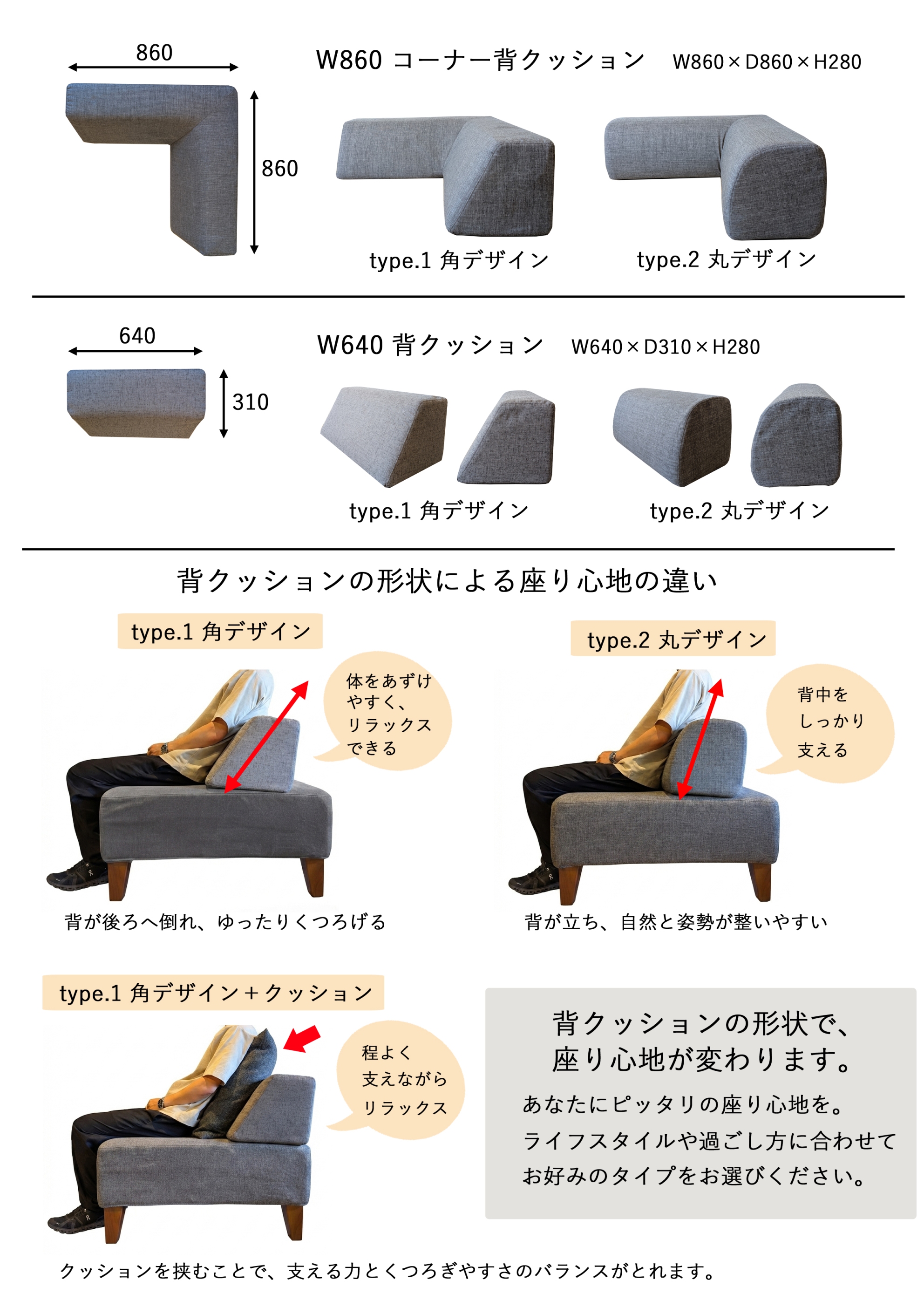W1720ソファ＋W860背クッション＋W640背クッションの3点セット】 LD