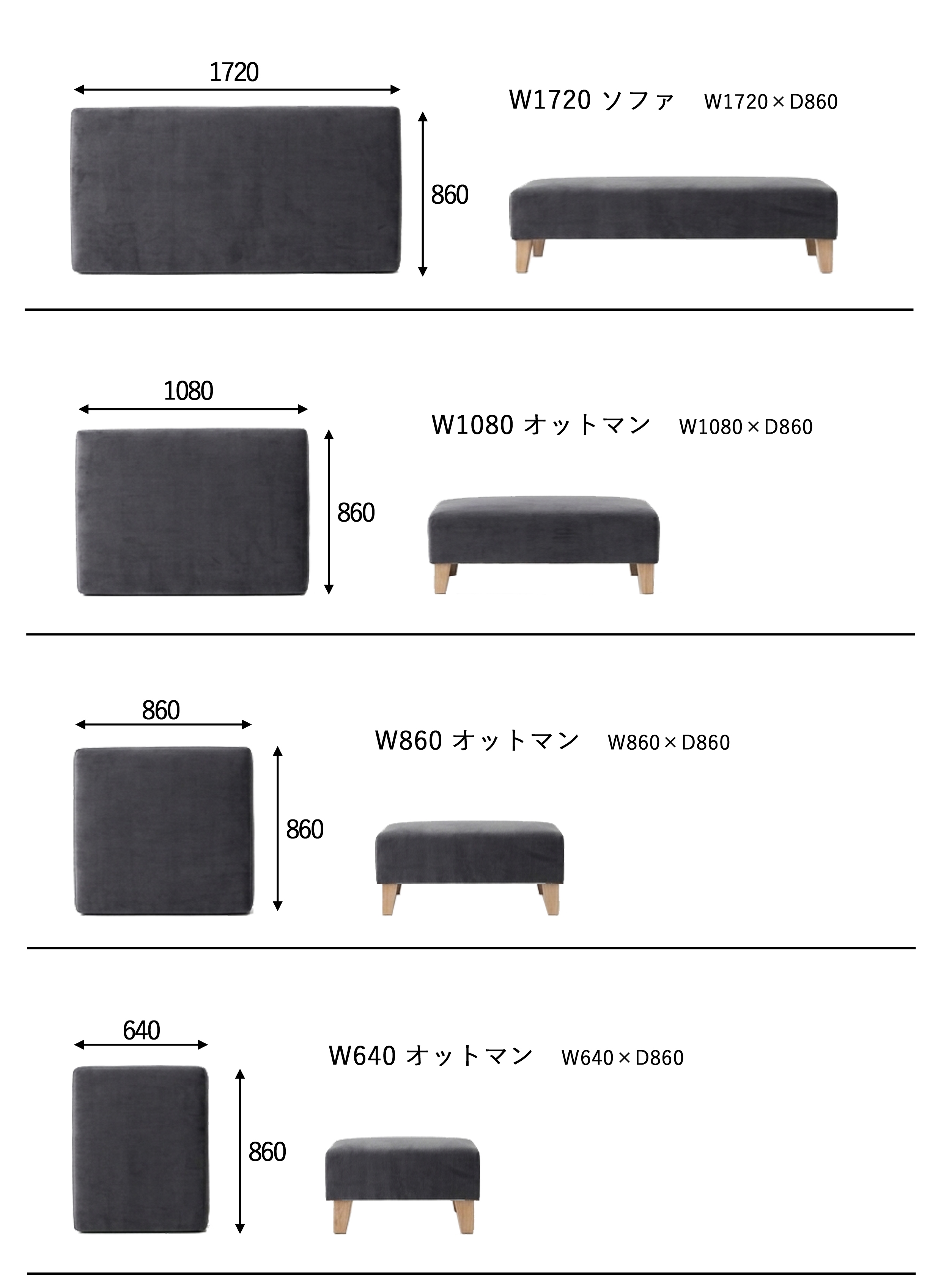 W1720ソファ＋W860背クッション＋W640背クッションの3点セット】 LD