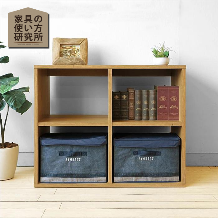 本棚 収納シェルフ オープンシェルフ 飾り棚 幅86cm 2列2段 86-SHELF-O