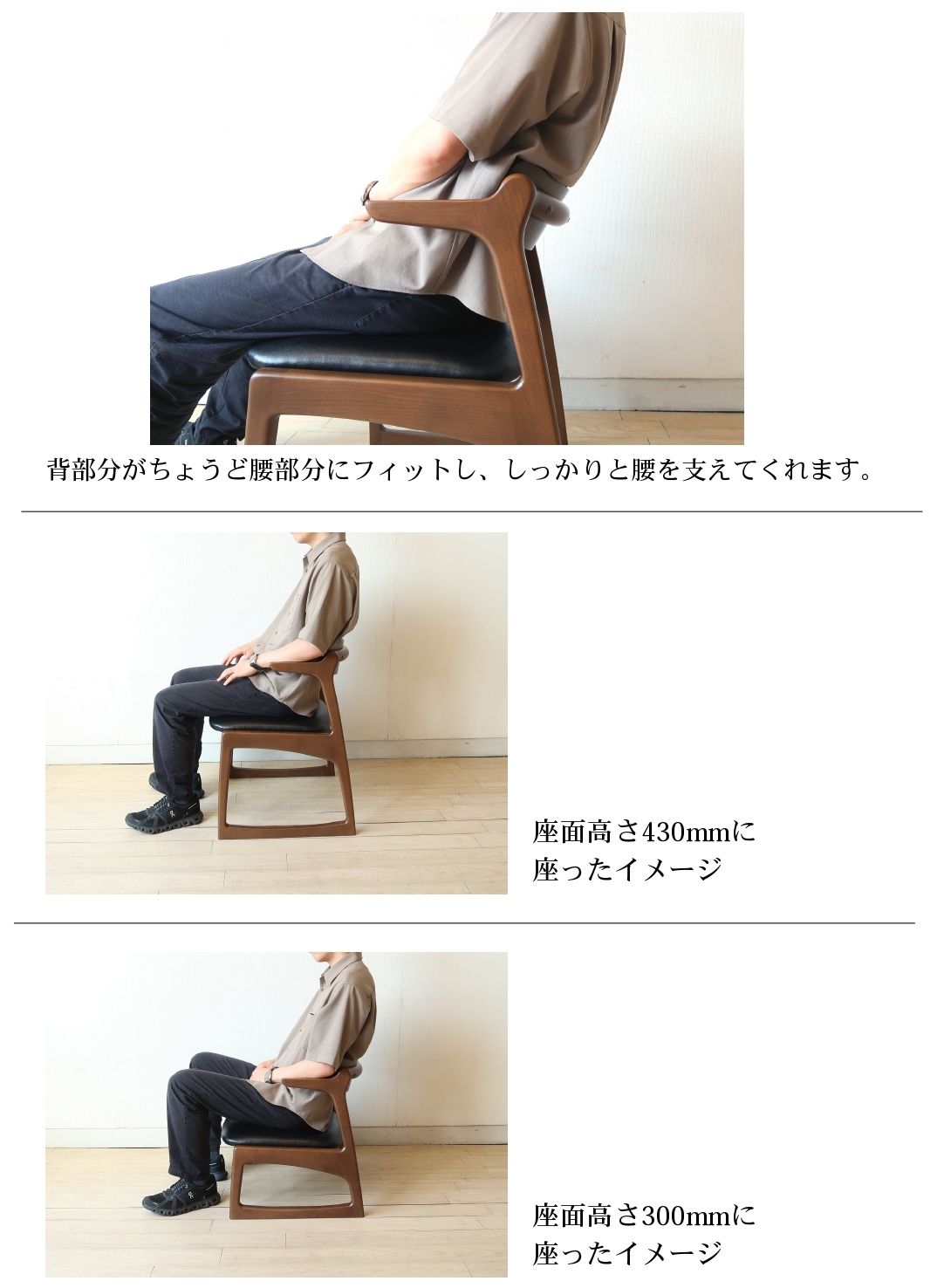 ダイニングチェア 背もたれが回転して背中にフィット セミアームチェア 椅子 ビーチ材 ブラック色 PVCレザー張り 和モダン_13