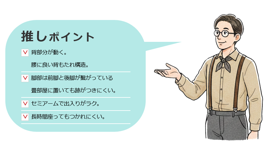 ダイニングチェア 背もたれが回転して背中にフィット セミアームチェア 椅子 ビーチ材 ブラック色 PVCレザー張り 和モダン_14