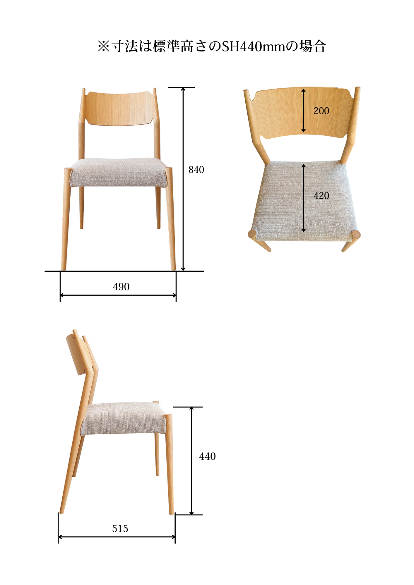 日進木工/DCC1132（オーク材）/DDC-1132（ウォールナット材