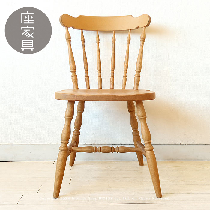 飛騨産業 飛騨産業/DK268 ダイニングチェア ウィンザーチェア 受注生産