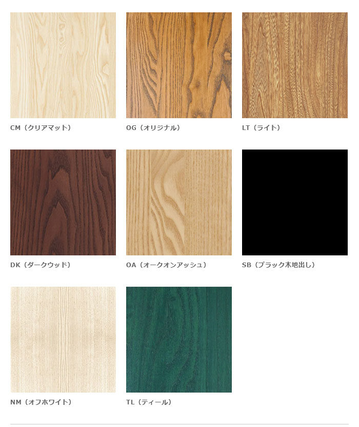 ercol/アーコール】7392スタッキングチェア 英国家具 輸入家具