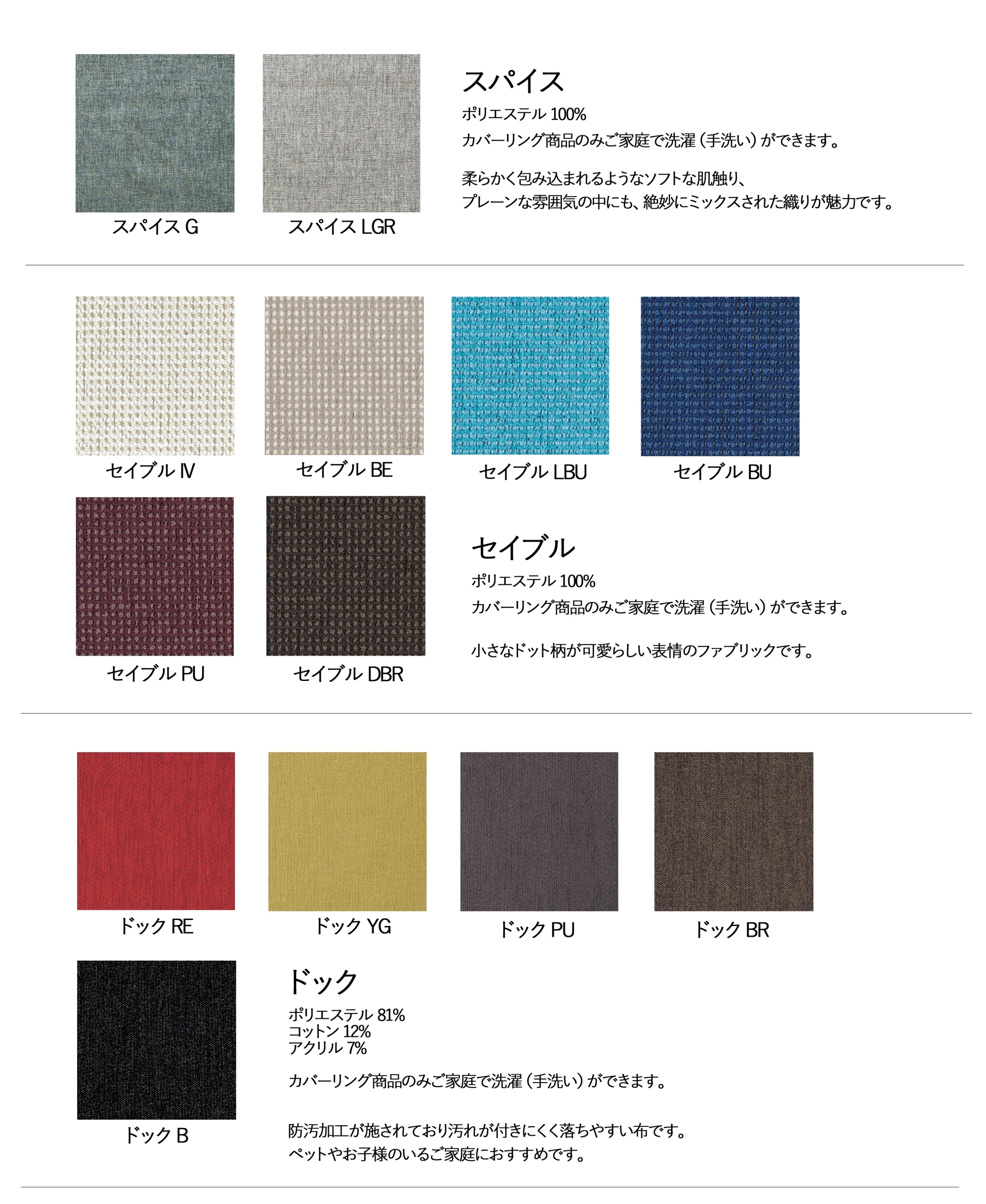 2.5Pソファ】飛騨産業/chigusa 受注生産商品 レッドオーク材 天然木
