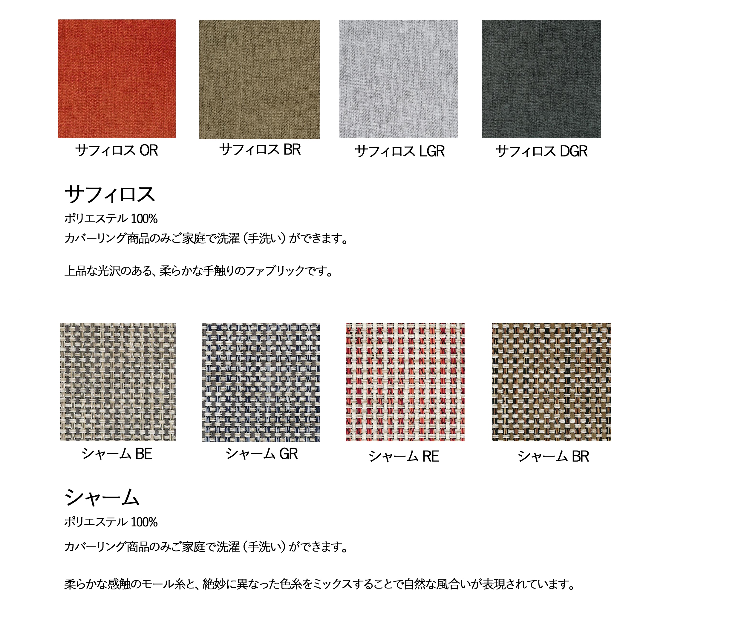 2.5Pソファ】飛騨産業/chigusa 受注生産商品 レッドオーク材 天然木