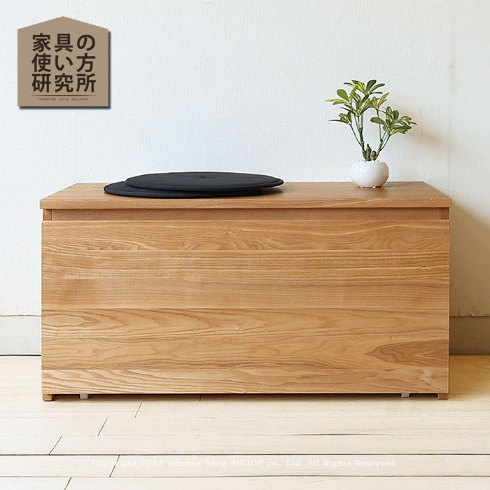 ドロワーベンチ ベンチチェア 収納ベンチ タモ材 タモ無垢材 子供用の