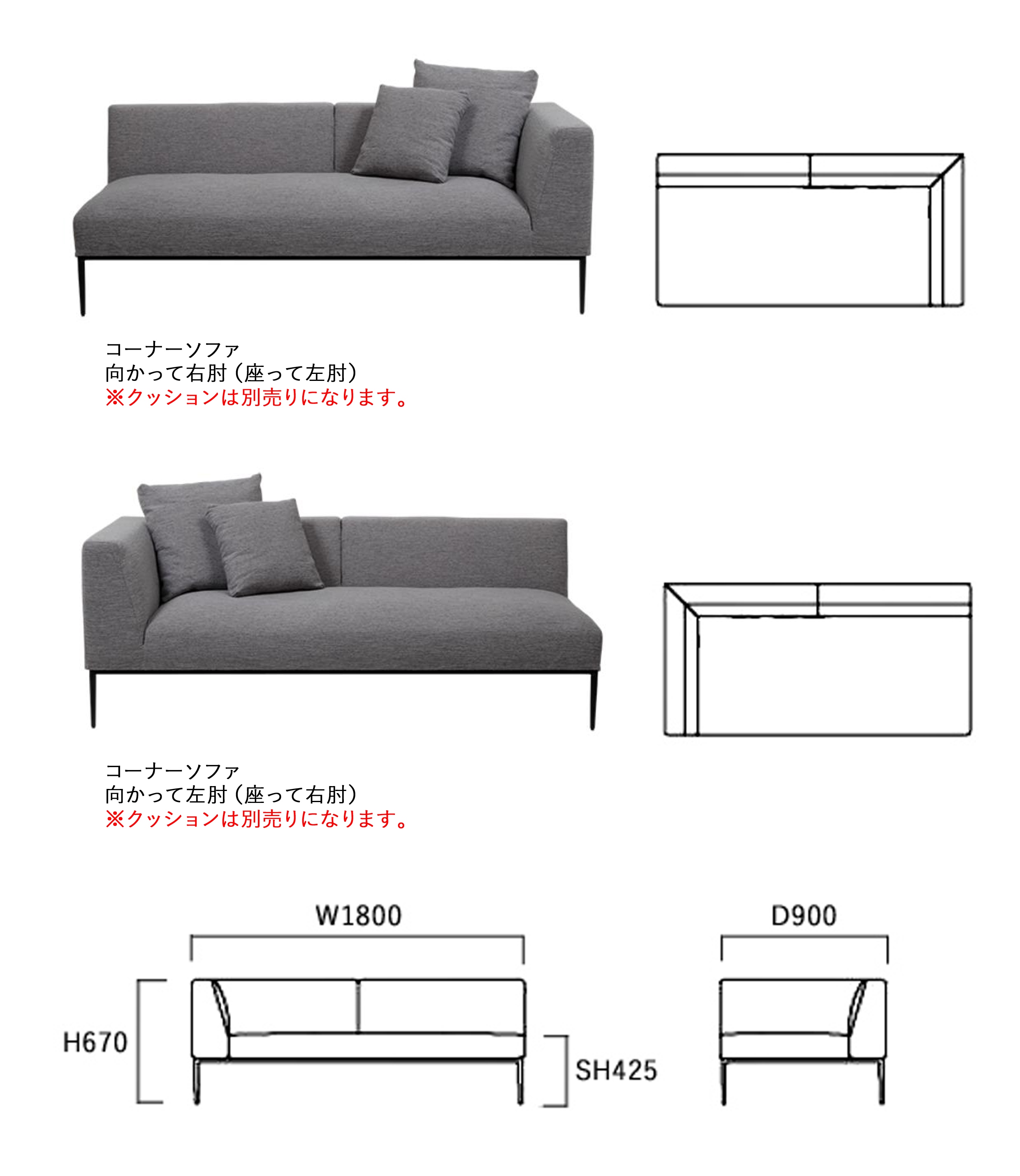 【コーナーソファ】 片肘ソファ 2Pソファ 2人掛けソファ 受注生産商品 ポケットコイル フルカバーリング スチール脚 金属脚 ※クッション別売り_11