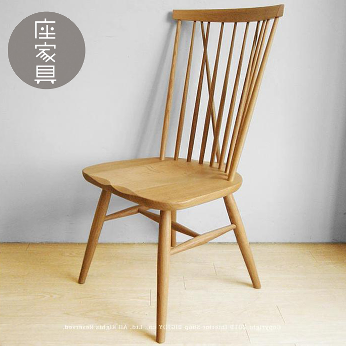 飛騨産業/NM236 ダイニングチェア ウィンザーチェア 受注生産商品 