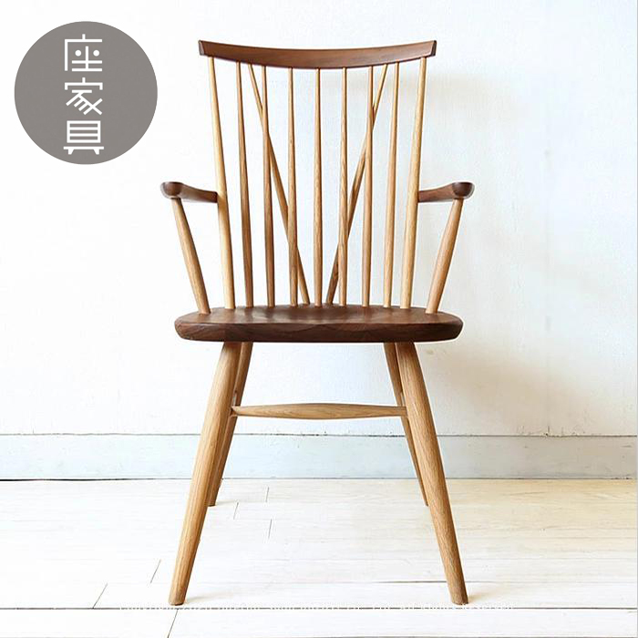 飛騨産業/NM236A、NM237A ダイニングチェア ウィンザーチェア 肘付き