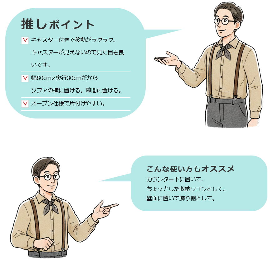 薄型シェルフ 収納シェルフ オープンシェルフ 飾り棚 本棚 サイドラック サイドテーブル ソファ横収納 幅80cm ウォールナット 奥行29cmの画像