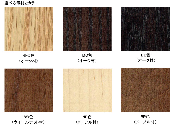 サイドテーブル メープル サイドテーブル 幅45cm 幅60cm ウォールナット材 オーク材 メープル材