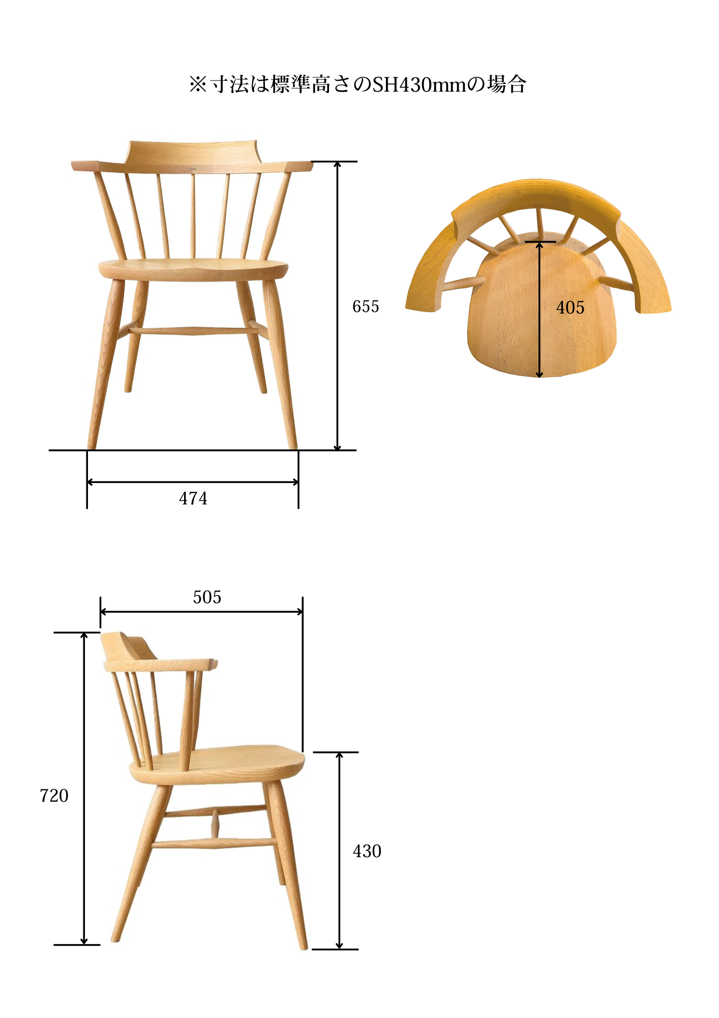柏木工/SC3Aクラウンチェア ダイニングチェア 受注生産商品