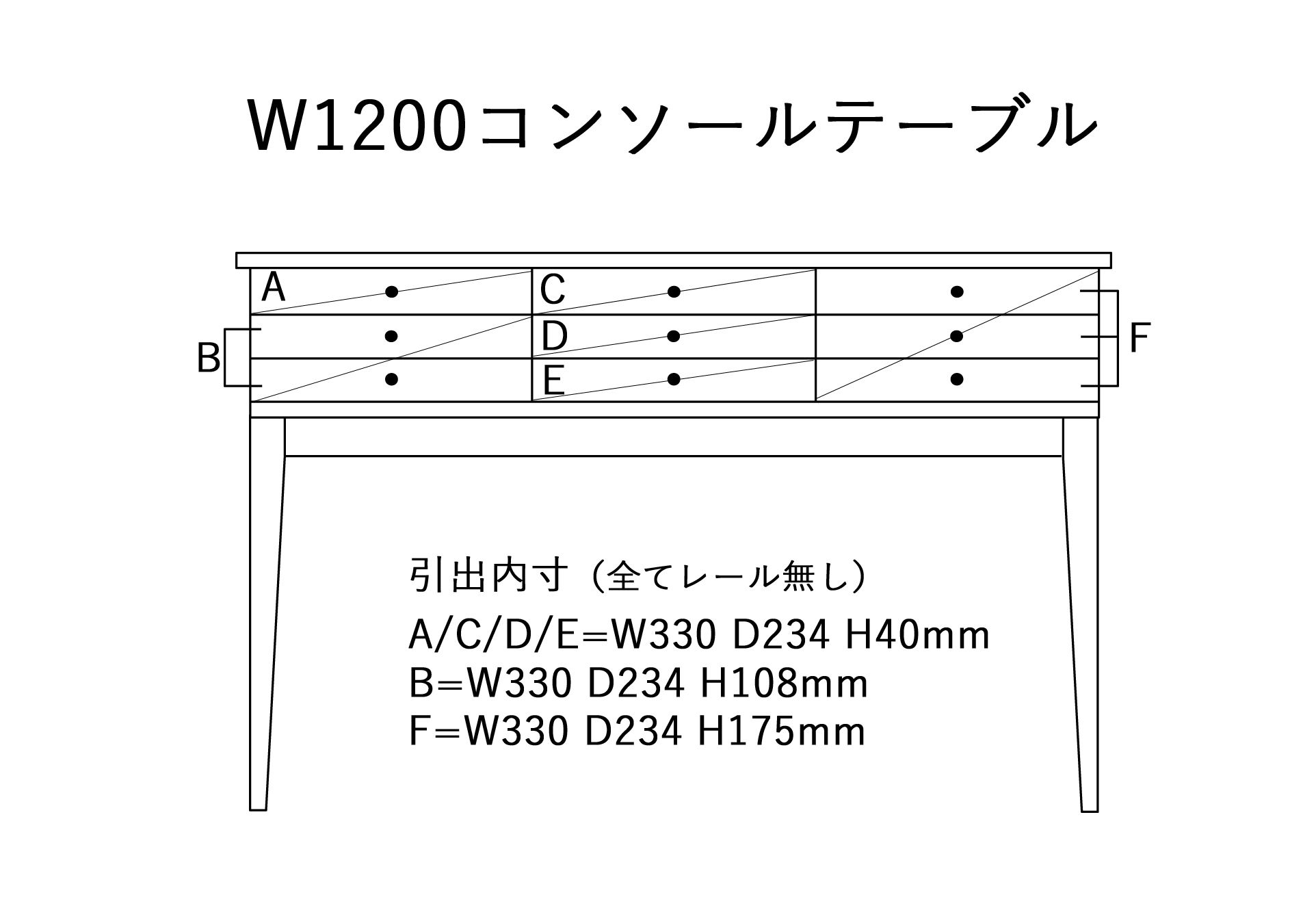 【幅1200mm】コンソールテーブル チェスト キャビネット 受注生産商品 幅120cm ウォールナット材  天然木 木製 オブジェのような洗練されたデザイン_12