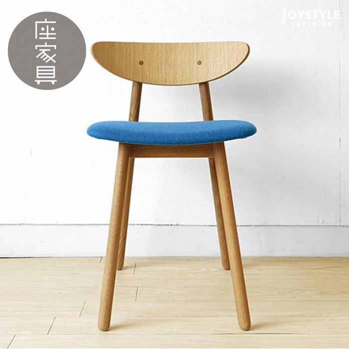 飛騨産業 飛騨産業/TF200 ダイニングチェア 布座 受注生産商品