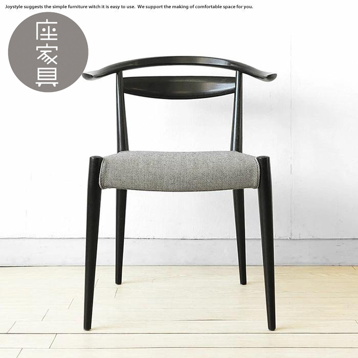 日進木工 WOC-132 BK カバーリング仕様 日進木工/WOC-132 ダイニング