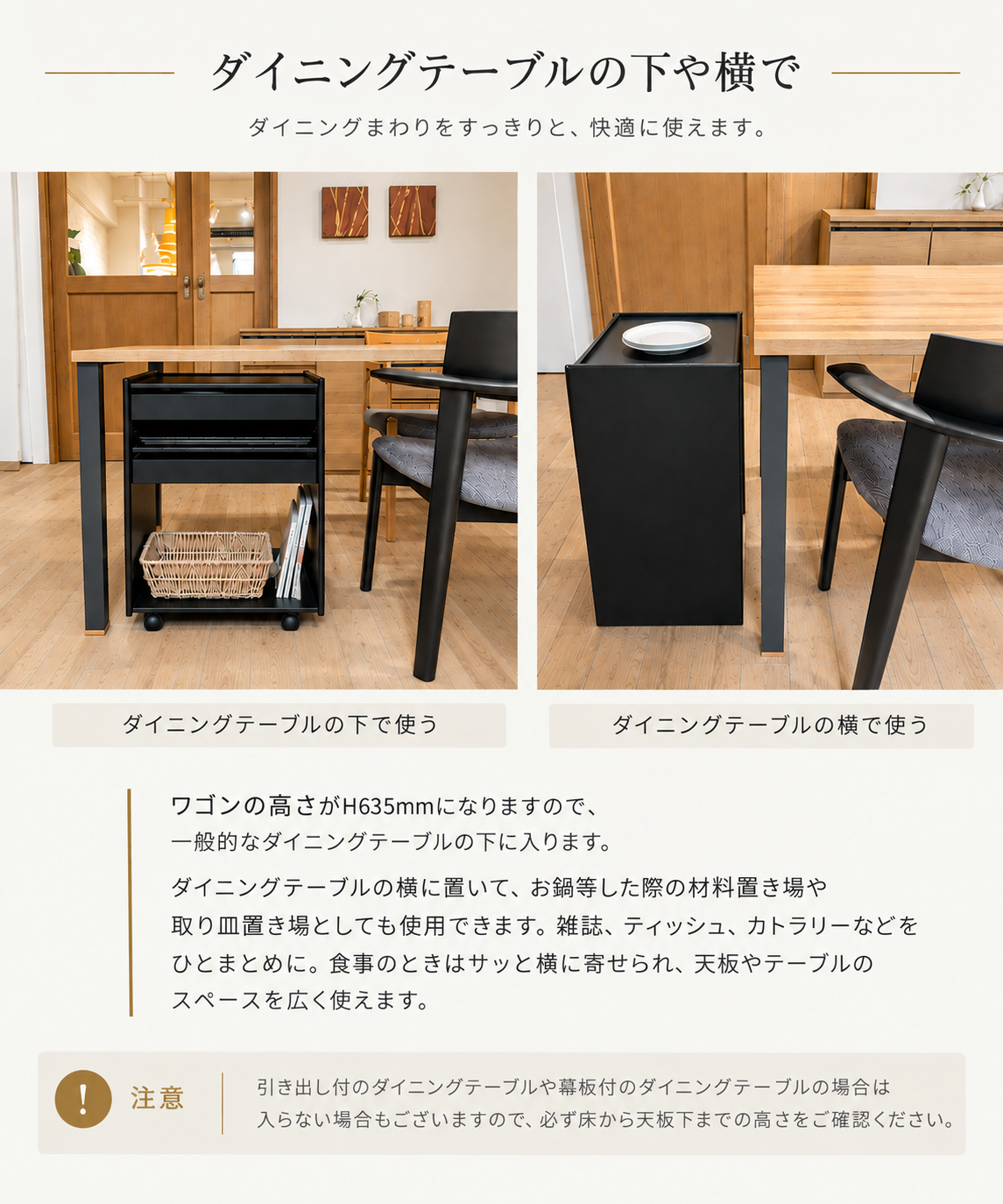 日進木工/WOK-1728-O トレーワゴン キャスターワゴン 2段引き出し 収納