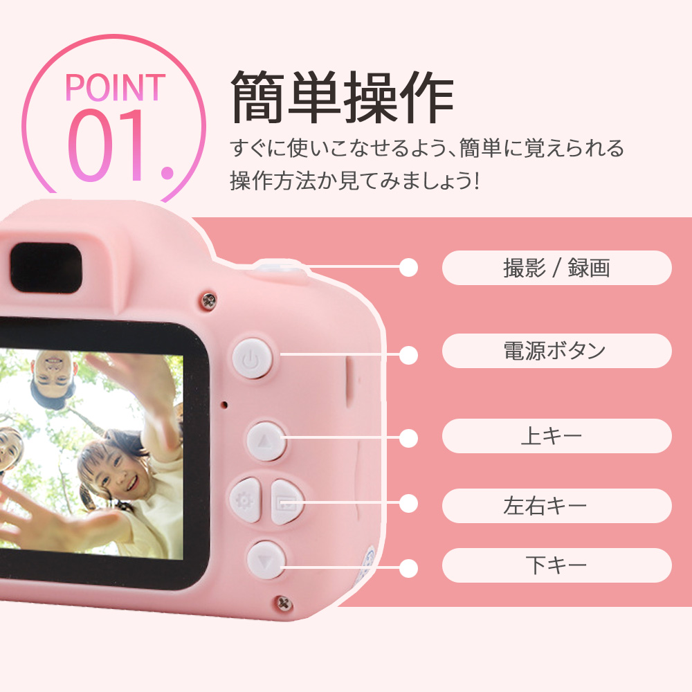キッズカメラ カメラ 子供用 800万画素 子供用カメラ トイカメラ デジタルカメラ コンパクト 小型 軽量 メール便無料 かわいい 可愛い おしゃれ Usb充電 キッズカメラ カメラ 子供用 800万画素 子供用カメラ トイカメラ デジタルカメラ コンパクト 小型 軽量 メール便無料 かわいい 可愛い おしゃれ Usb充電
