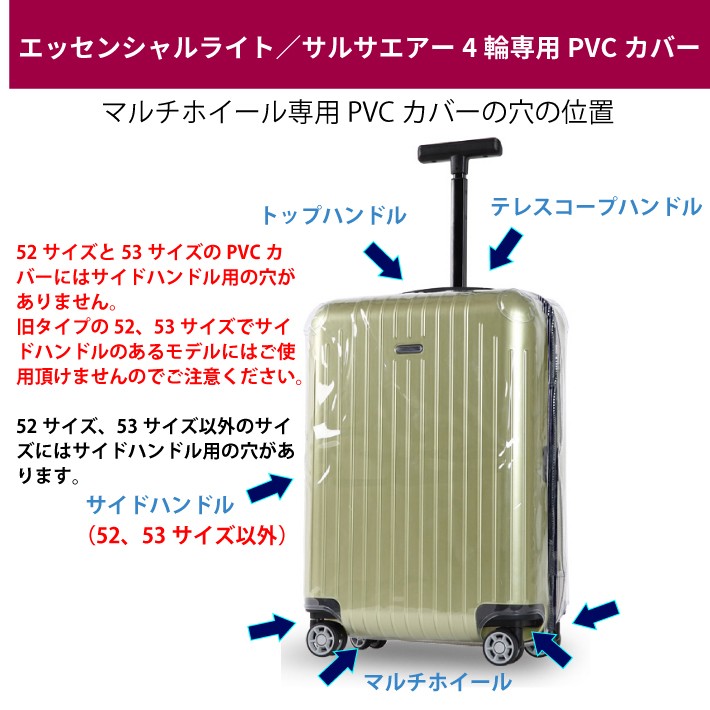 RIMOWA SALSA DELUXE用ハンドル - 生活雑貨