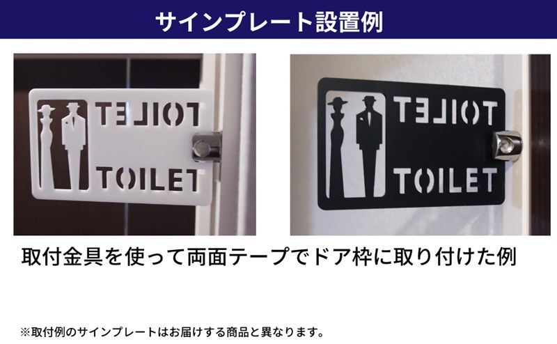 トイレマーク ミニ看板 （男）アクリル製両面マット仕様 突き出し