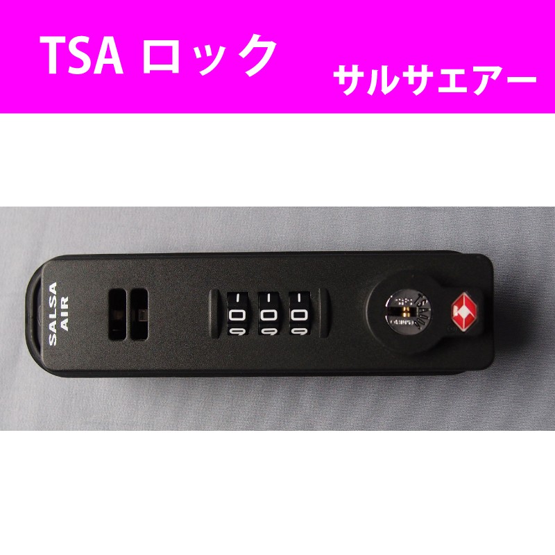 サルサエアー用TSA006コンビネーションロック　1個　リモワ純正部品