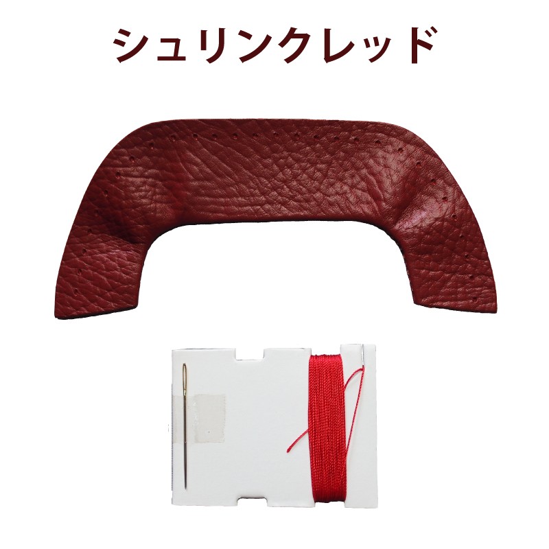 リモワ (RIMOWA)のトパーズ/オリジナルなどのスーツケース用 リモワ (RIMOWA)のトパーズ/オリジナルなどのスーツケース用