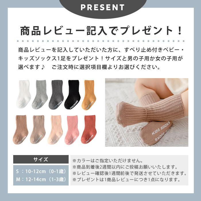 ベビーソックス ベビー 靴下 3足セット 滑り止め シンプル 無地 白 かわいい くすみカラー ロング 赤ちゃん 男の子 女の子 キッズ ソックス 子供用 送料無料 |  | 14