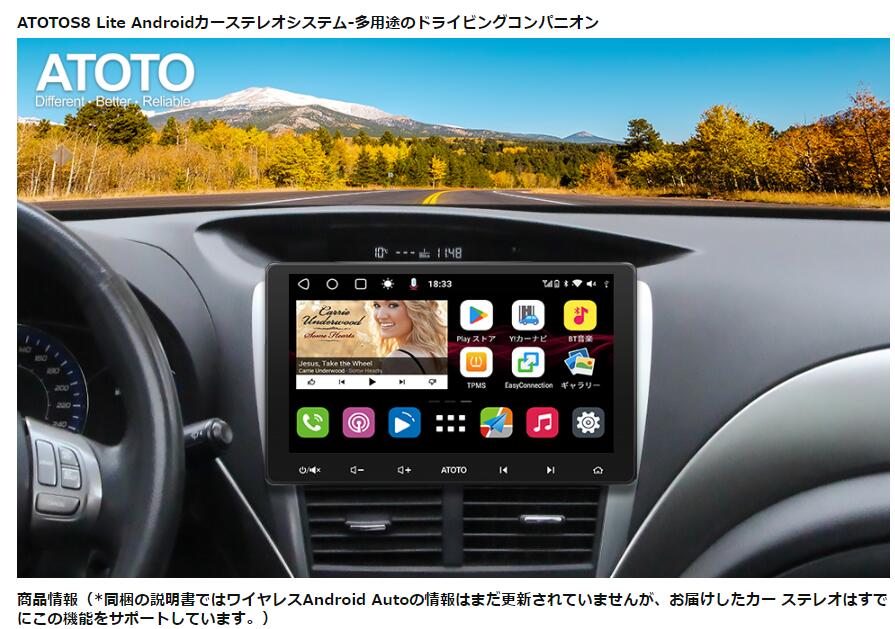 ATOTO S8 Lite S8G2113LT 10.1インチ カーオーディオ/ステレオレシーバー、ワイヤレスApple CarPlay  SCVC＆LRV、2G + 32G ATO-S8G2113LT : ato-s8g2113lt : Jp-Buy - 通販 - Yahoo!ショッピング