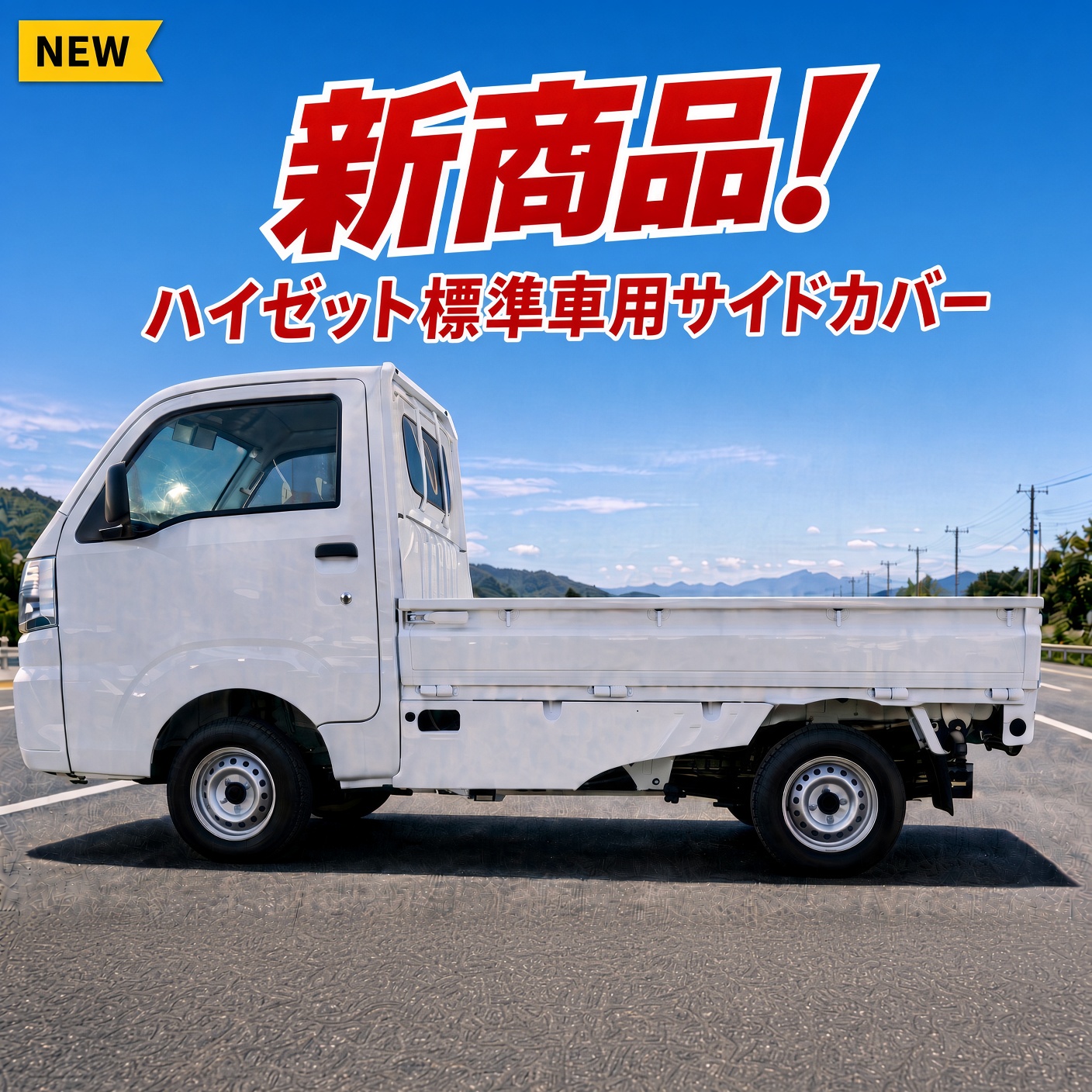 カスタムパーツ販売 VANDEAT - Yahoo!ショッピング