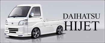 トラックボディパーツ JB日本ボデーパーツ工業 1:荷台用部品 / トラック用品貨物堂