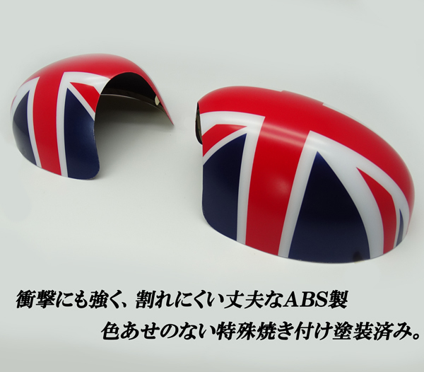 BMW MINI ミニ ミニクーパー R50 R52 R53 ドアミラーカバー ナイト