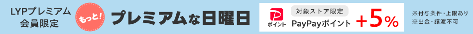 株式会社Jパーツプロジェクト ヘッダー画像