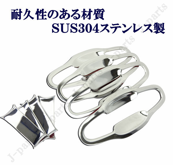 クラウン クラウンハイブリッド 210系 マジェスタ ドアアウター