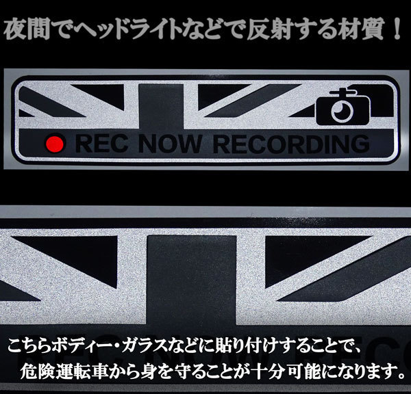 ミニクーパー REC NOW RECORDING ドライブレコーダー作動中 ステッカー