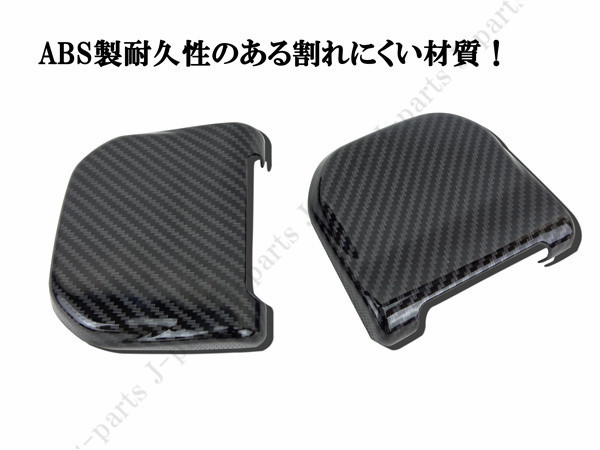 ジムニー JB64W ジムニーシエラ JB74W リアゲート ヒンジ カーボン 