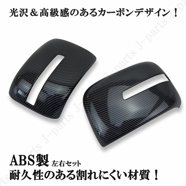 スズキ エブリィワゴン DA17W 専用ドアミラーウィンカー付き ミラー
